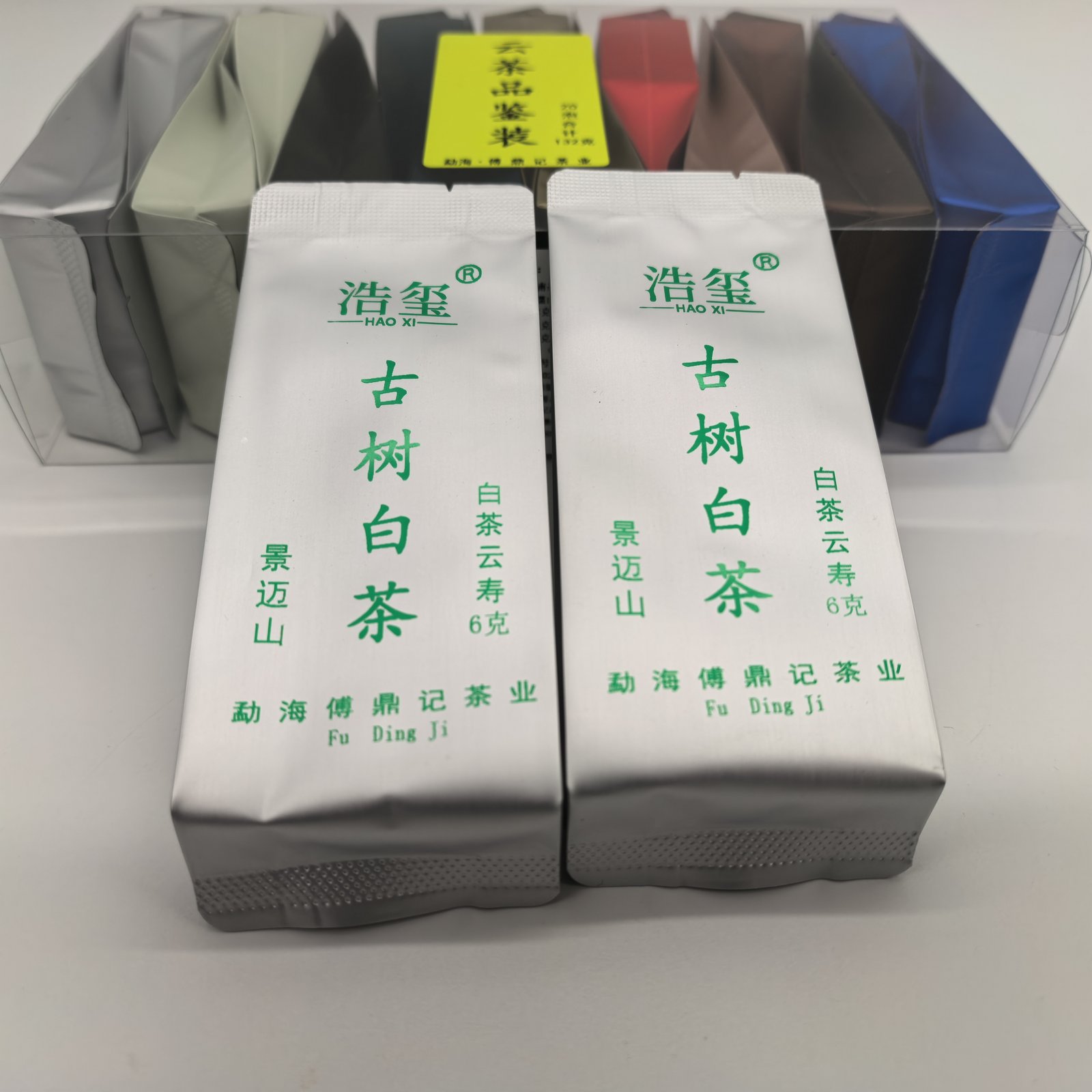 浩玺云茶品鉴装